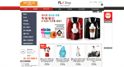 Desktop Screenshot of bosch-korea.com
